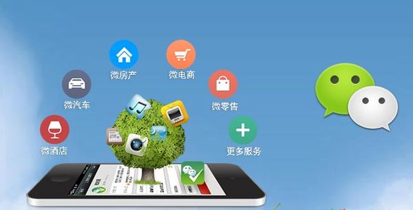 江宁分析企业微信公众号平台开发的优势有哪些？