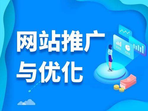 江宁电商类网络推广如何做才有更好的效果