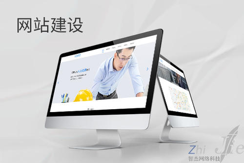 江宁网站建设公司分析网页设计如何提升吸引力