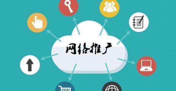 江宁传统企业做网络推广应该要明白这3个重要问题