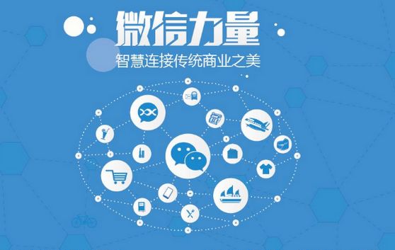 江宁微信开发可以帮助企业解决哪些难题？如何做呢？