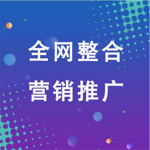江宁企业网络推广老是没有客户的原因是什么呢