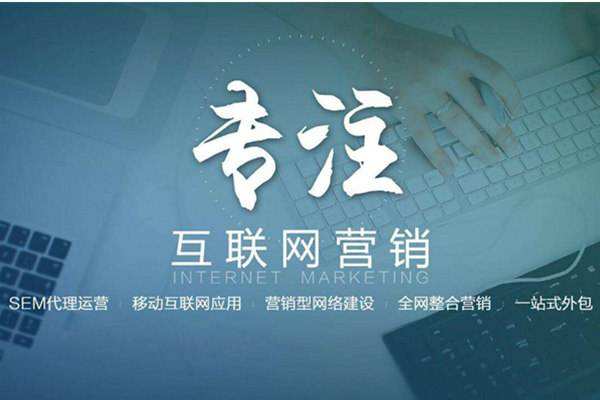江宁电商行业做网络推广需要具备的条件有哪些