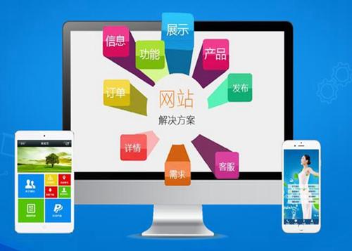 江宁如何进行网站设计才能突出产品的优势